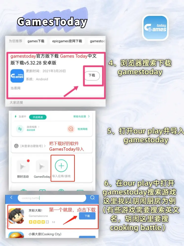 拉斯维加斯2无限金币版下载截图2